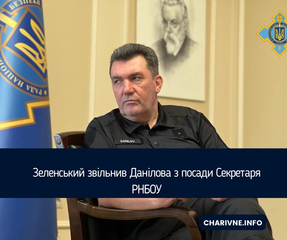 Фото ілюстративне